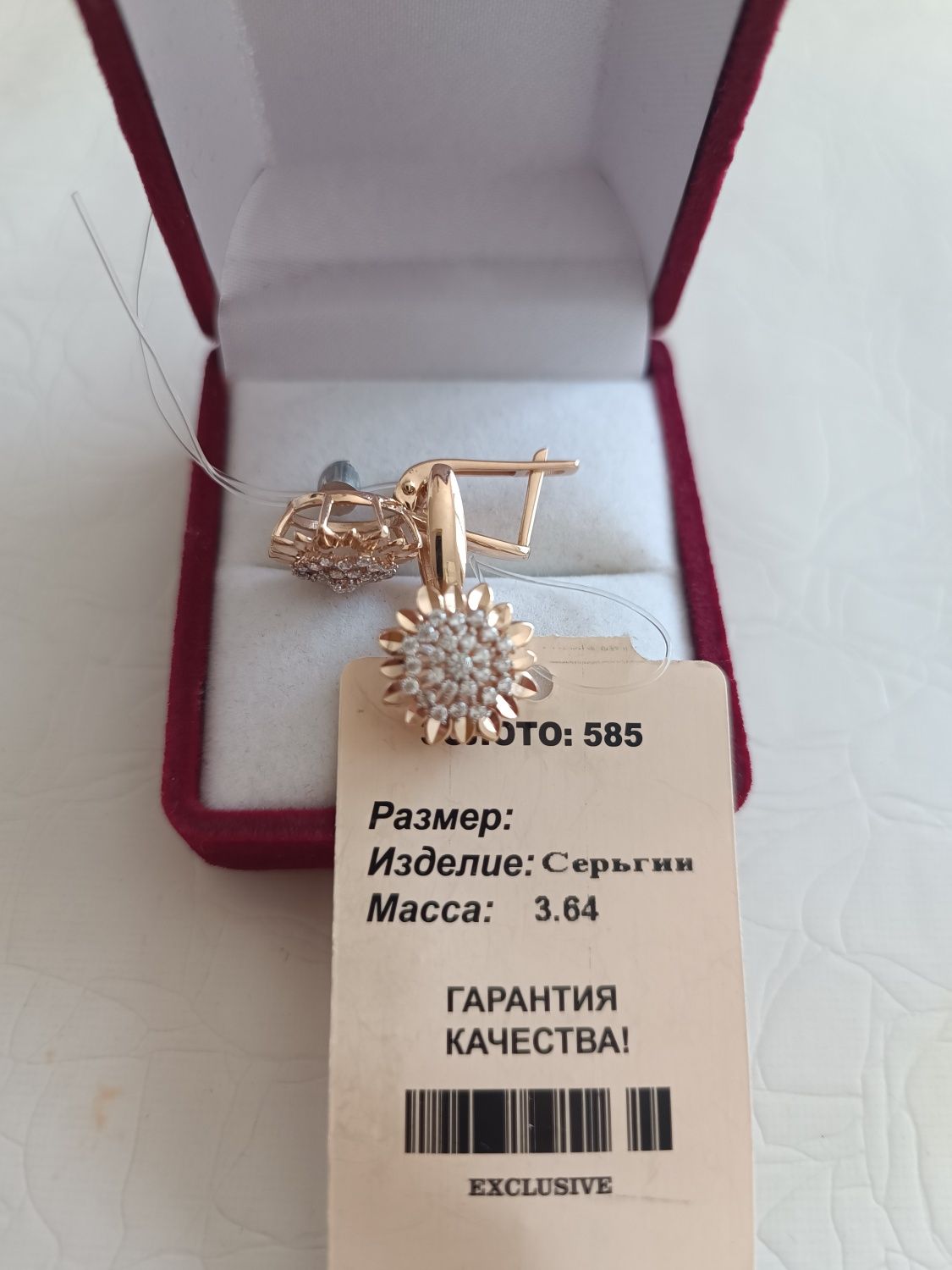 Золото Алтын новое