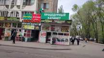 Сдам в аренду 16 м2 Айнабулак-3 маг.Катюша под Цветочный,Салон красоты