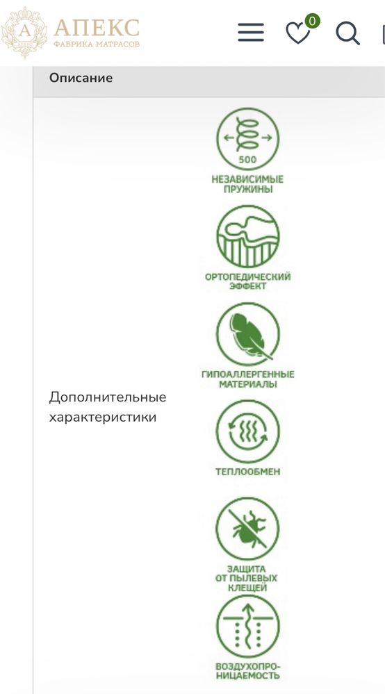 Новая кровать с ортопедическим матрасом