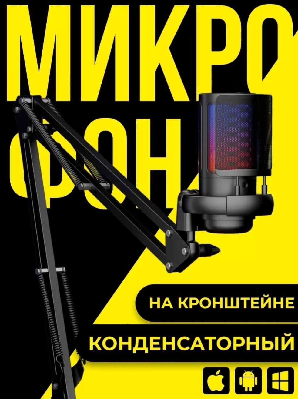 Микрофон Aventex ME6S