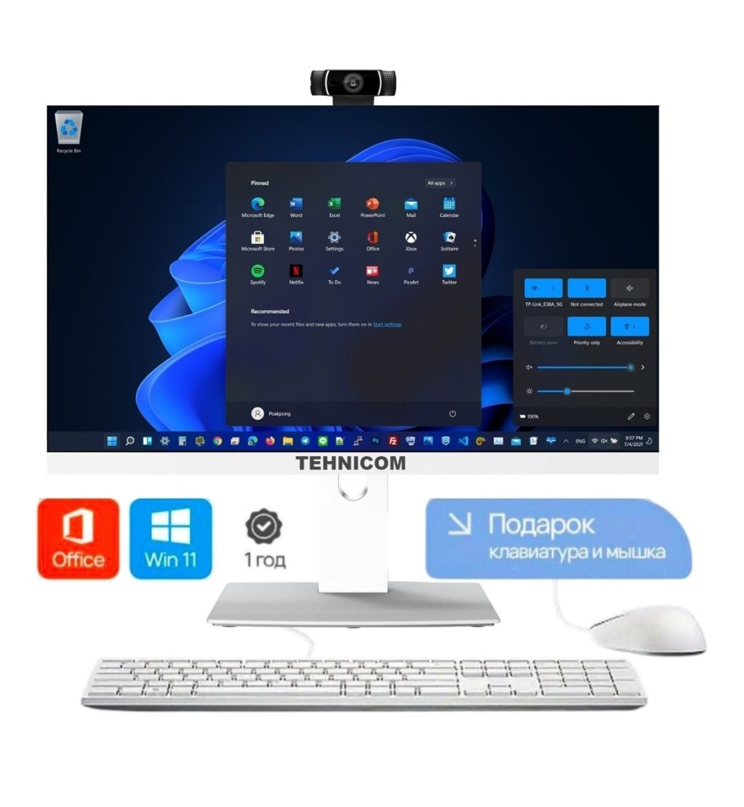 Моноблок компьютер Maxal Tecnicom