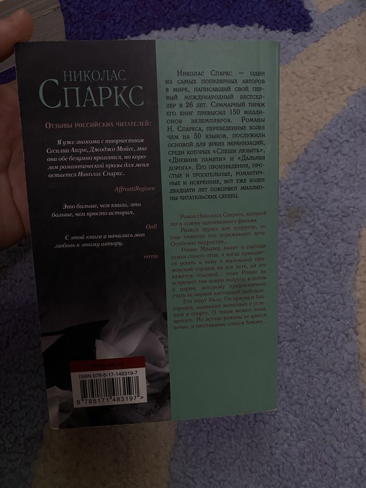 Эксклюзивная классика и русская классика