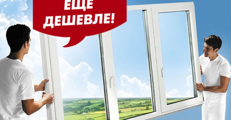 Пластиковые окна в рассрочку! Двери, балконы, витражи, перегородки