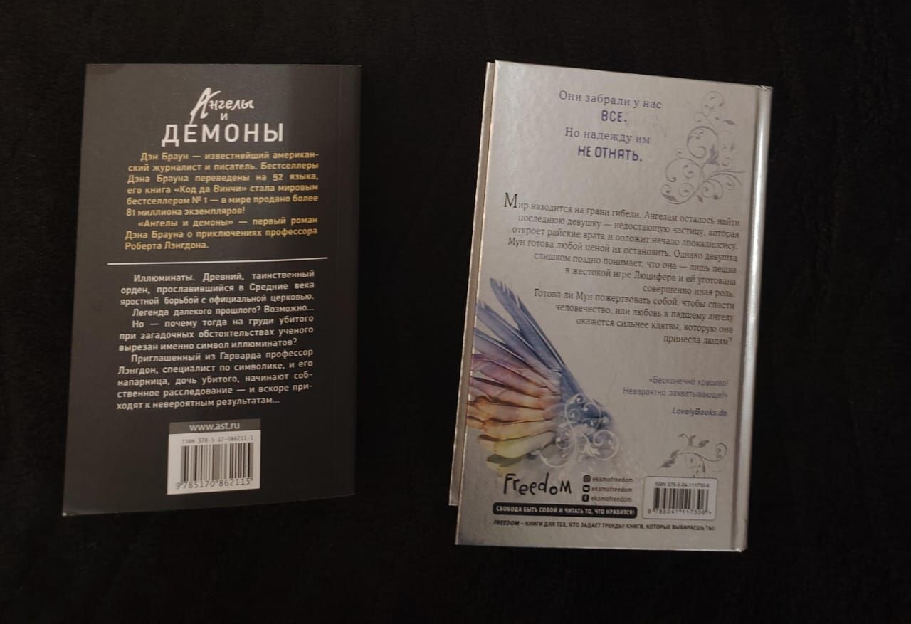 Продам книги новые