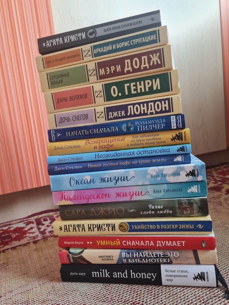 16 книг за 15000 тг