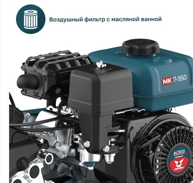 Мотоблок бензиновый 7л.с, культиватор мотокультиватор крот