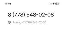 Ищу девушку/женщину на поседеление