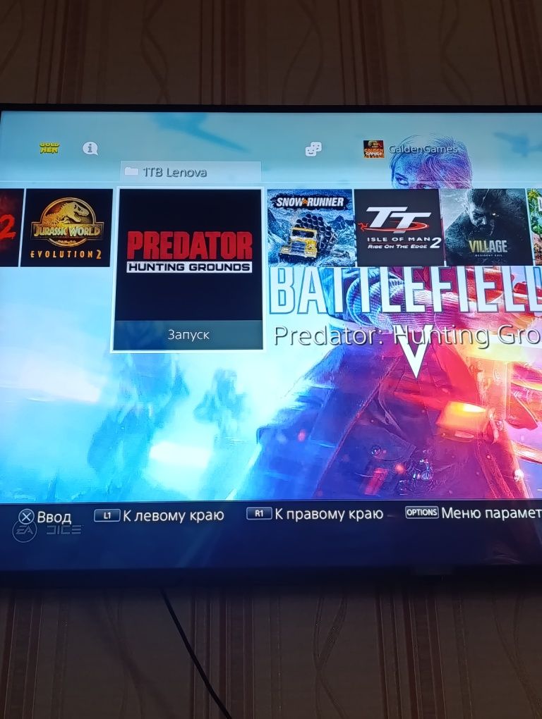 Продам PS4 Прошитый