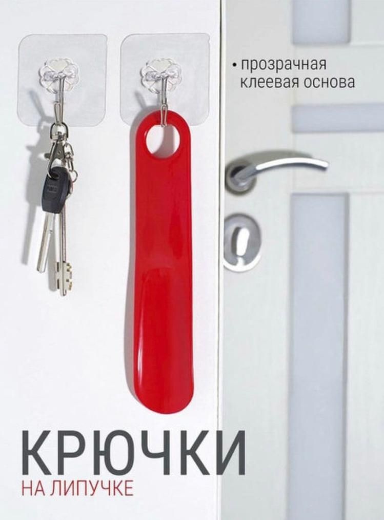 Набор крючков пластик