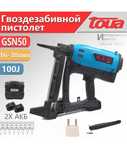 Газовый монтажный пистолет Toua GSN50 для электриков сантехников