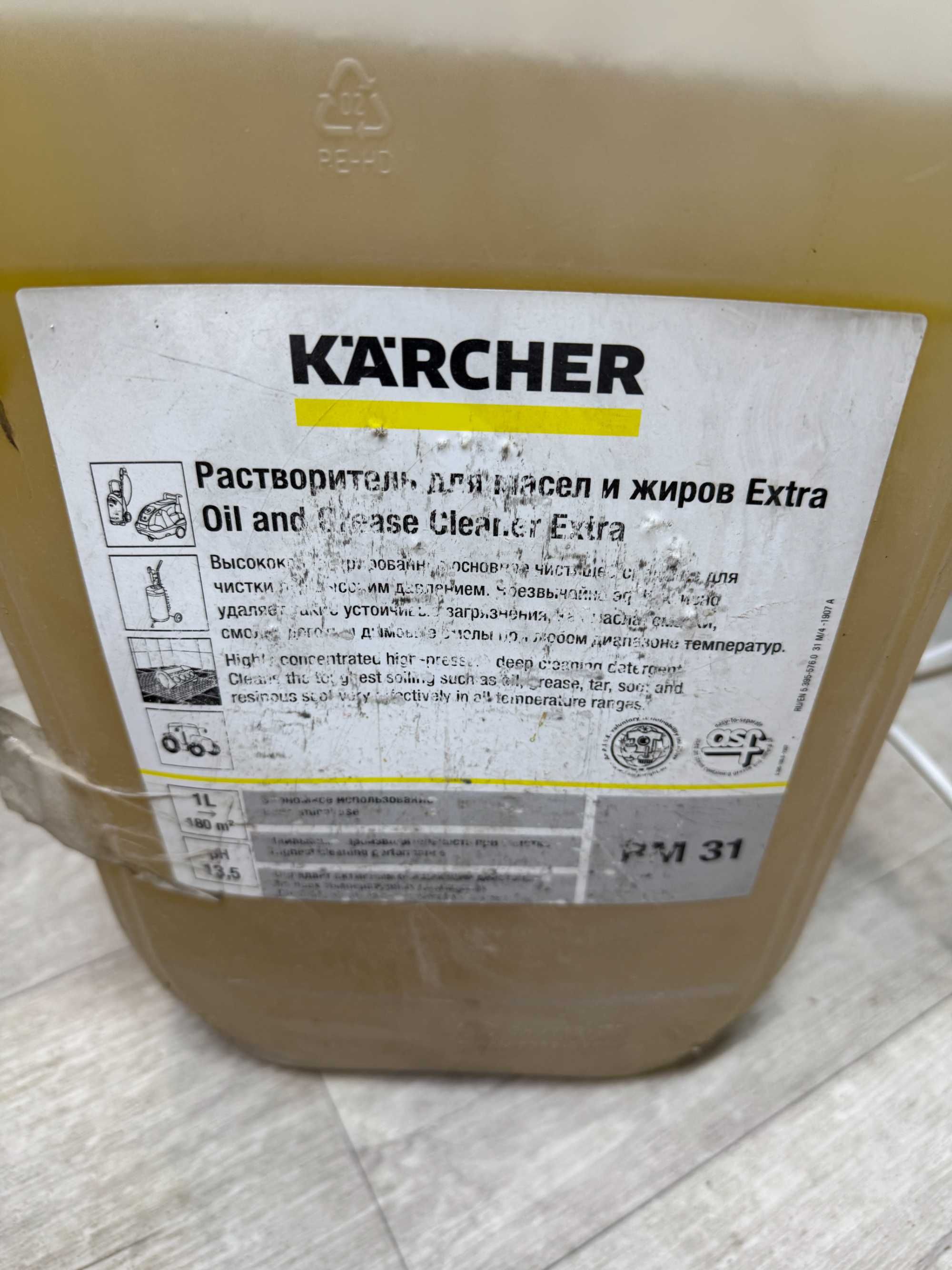 Средство для устранения масляно-жировых загрязнений Kaercher RM 31 20л