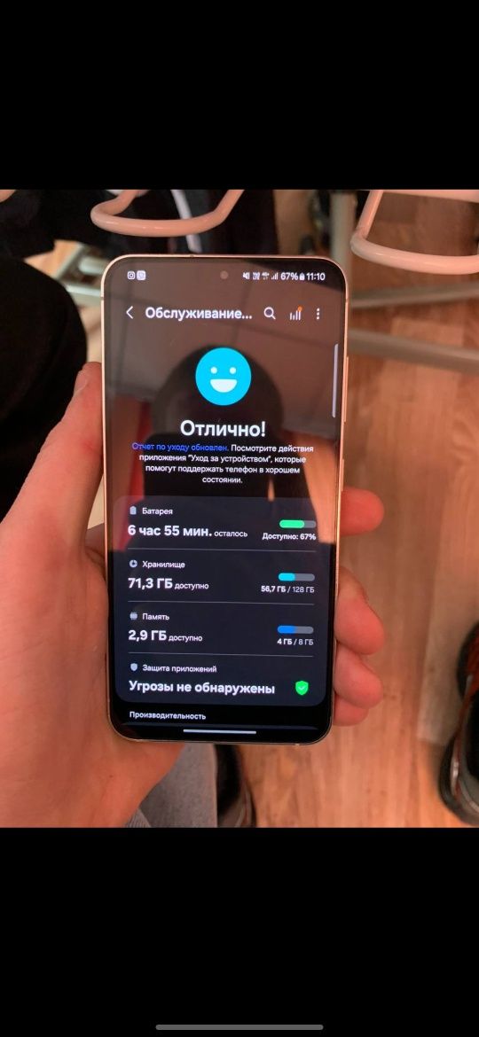 Самсунг с23 на 128гб