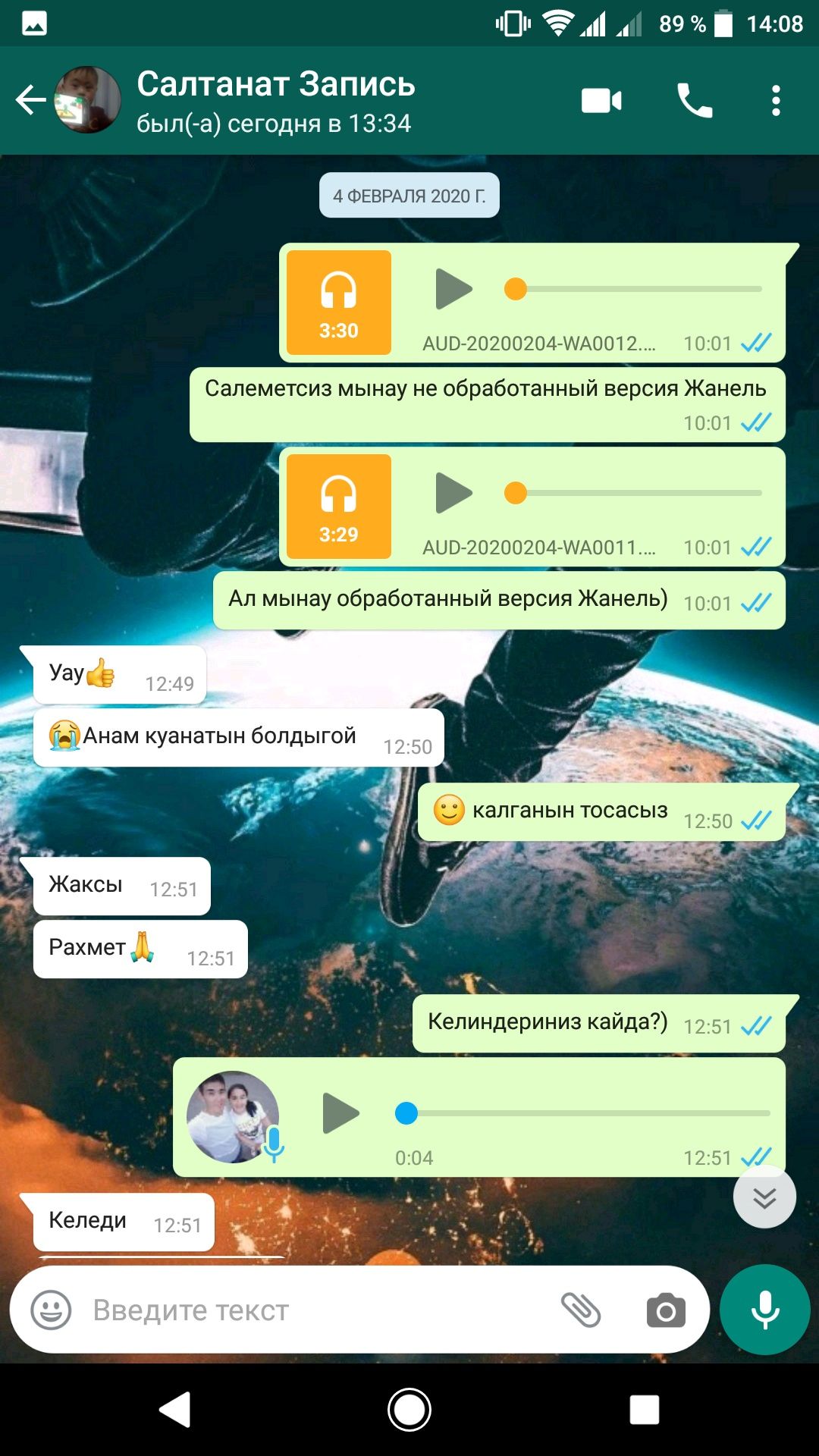 звукозапись ARMAN STUDIO запись голоса, песен, фонограмма