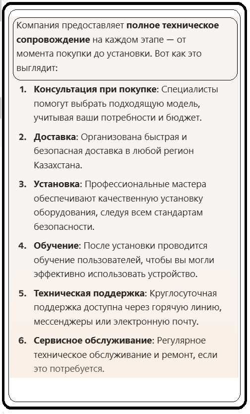 Смарт замок SmartTechno Galaxy X1