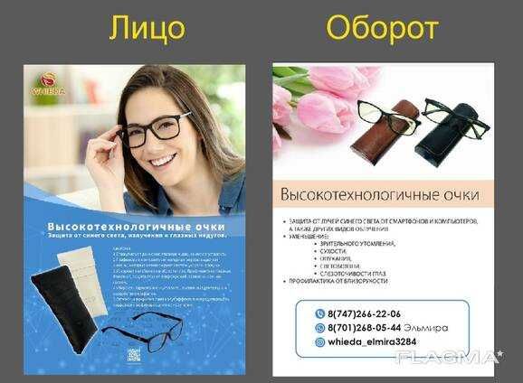 графеновые очки от Whieda