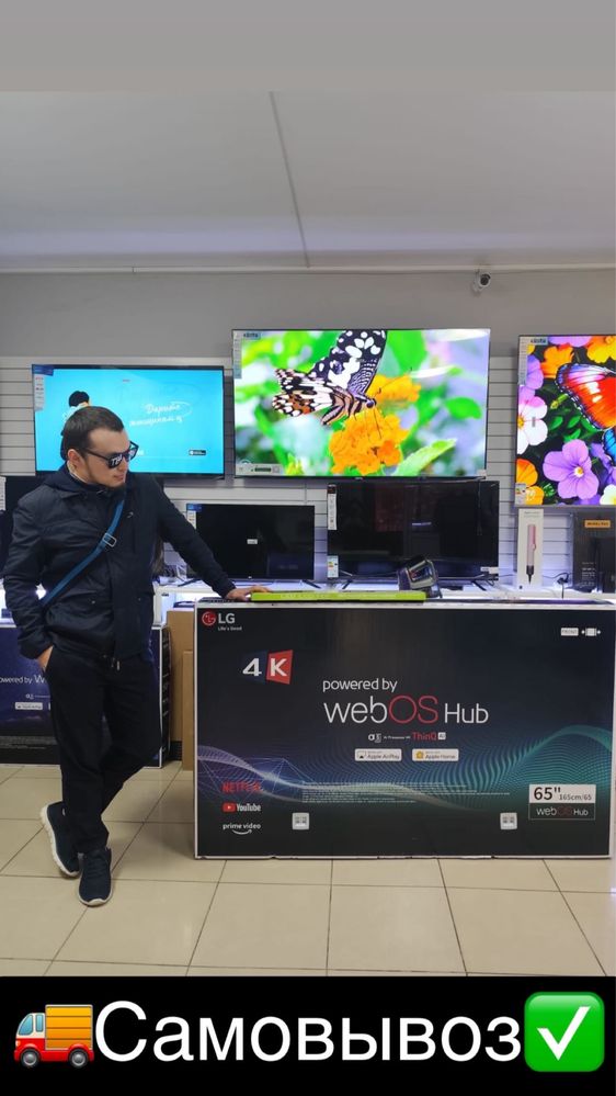 В продаже телевизоры умные! Samsung LG Smart Tv 4K
