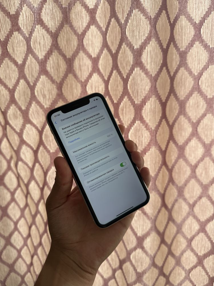 iPhone 11 128gb 100% в идеальном состоянии