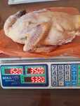 Мясо индюка, утки шипуны продаются