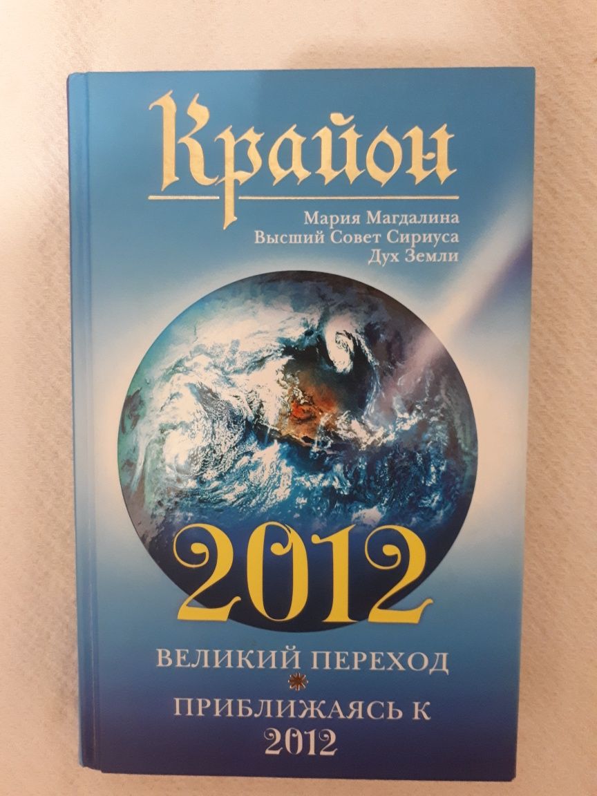 Книга