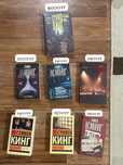 Книги Стивена Кинга