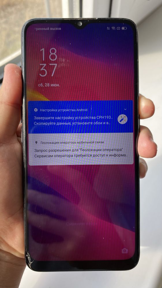 OPPO A5, 2020 сатылады