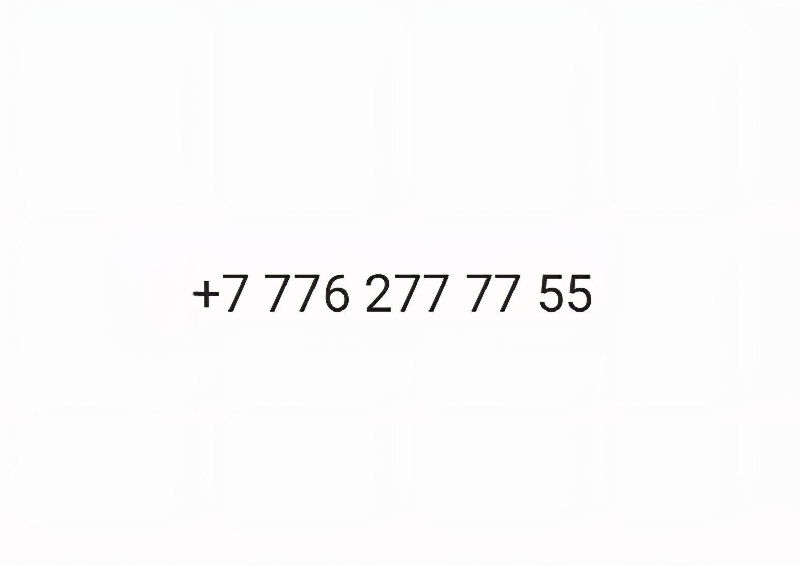 Продам VIP номер