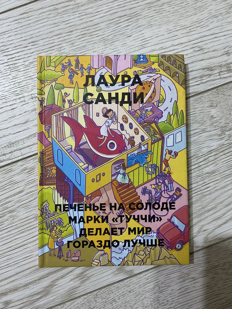 Книги книги Алматы продажа