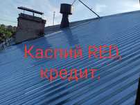 Кровля, сайдинг, заборы.