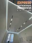 1500тг/квм Акция Натяжные потолки. Сапалы Натяжной потолок, натижной п