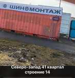Продам шиномонтаж