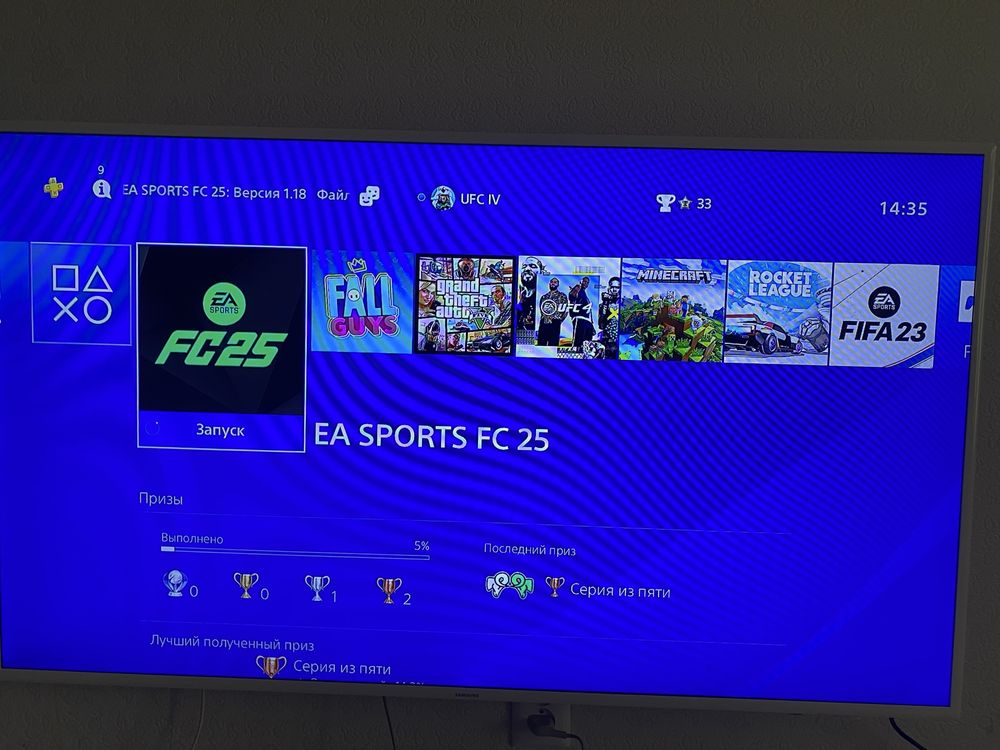 Прокат Play station 4