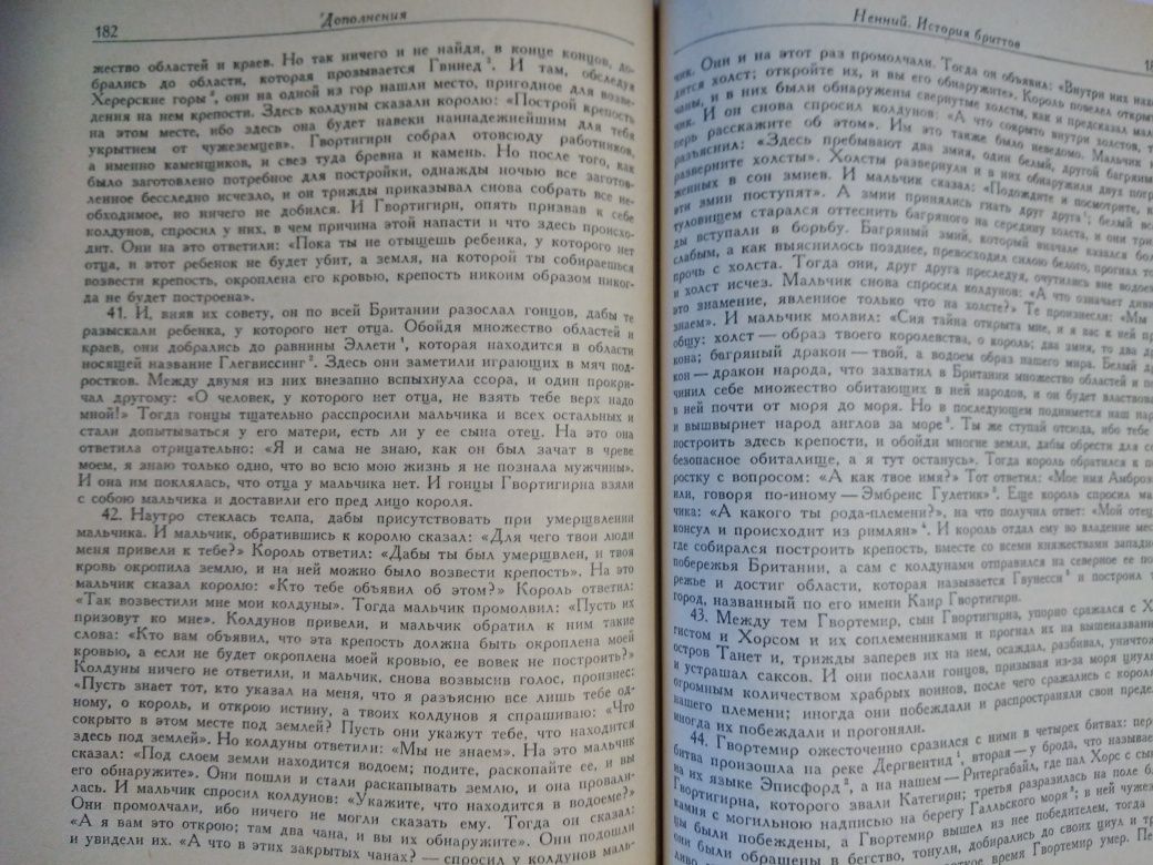 Книги по истории