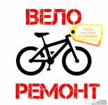 Ремонт и сборка с выездом