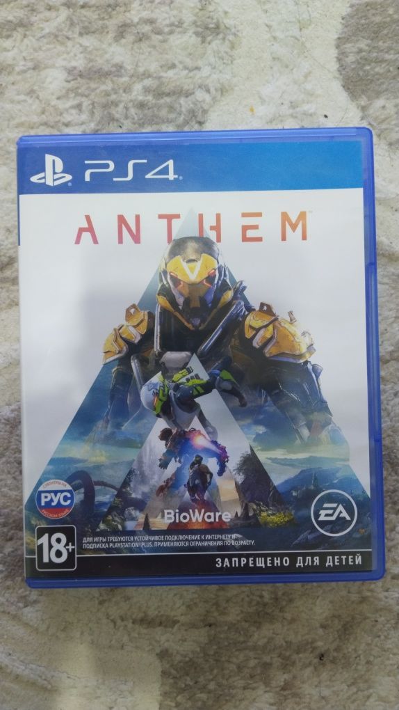 Видео игра для Playstation 4