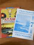 Атлас и Контурная Карта География 7кл