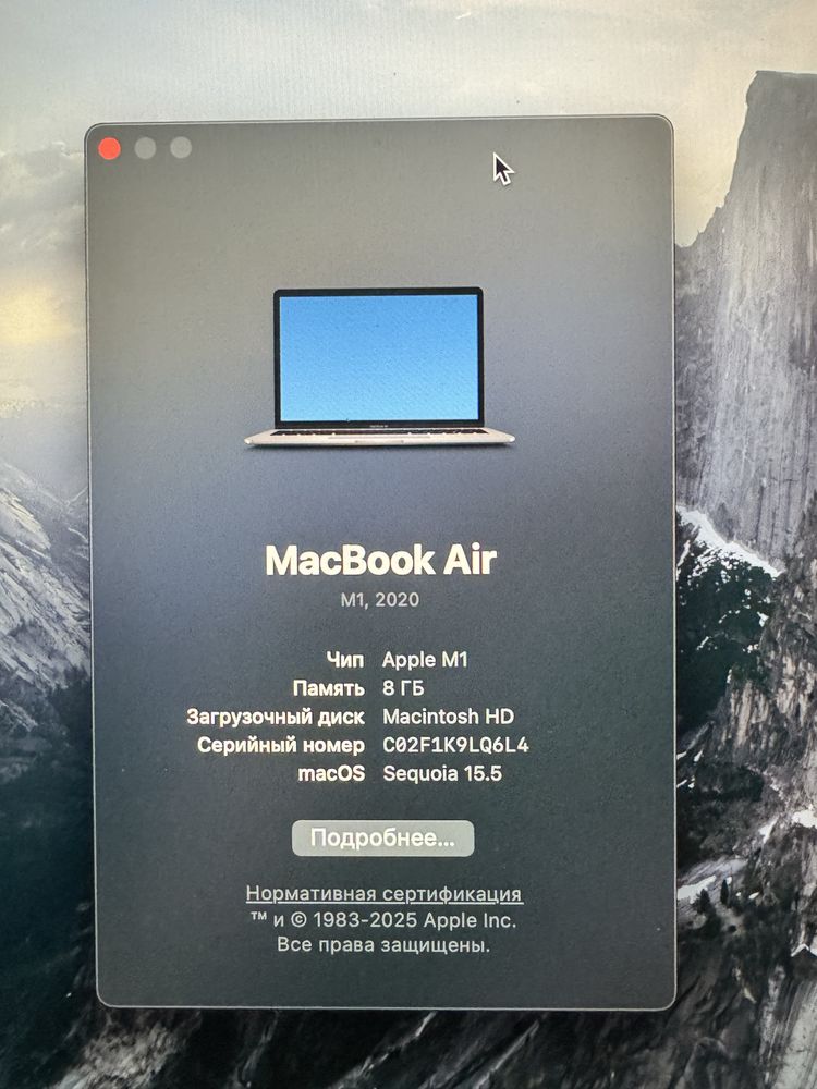 Продам MacBook Air M1