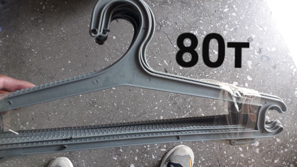 Вешалка үлкен шт-100т.Детски шт -100тт,Цепь 150т