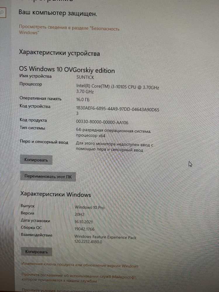 продаю игровой компьютер  с комлектующими