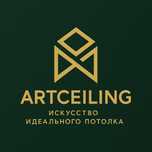 Натяжные потолки ArtCeiling pvl