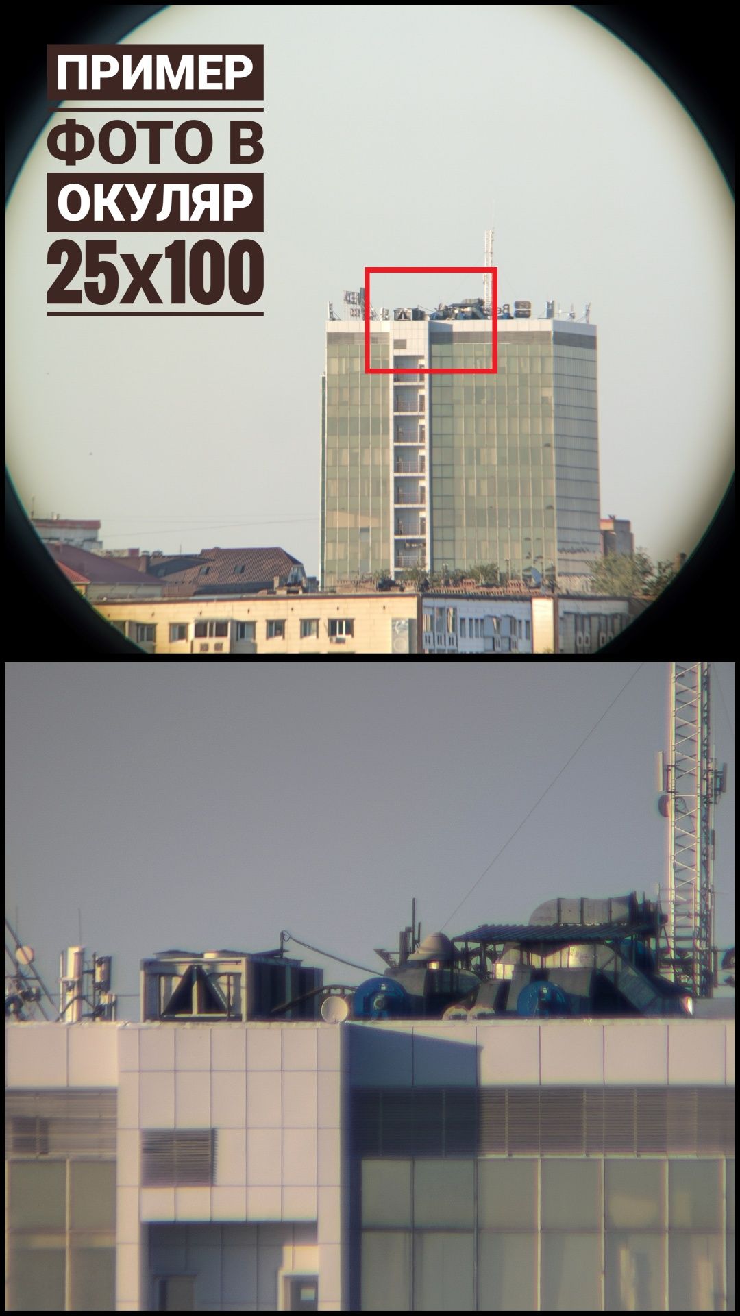 Астробинокль Veber 25x100