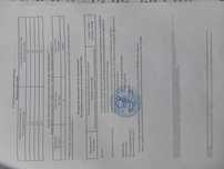 Продам участок 20 соток