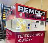 Ремонт сотовых телефонов