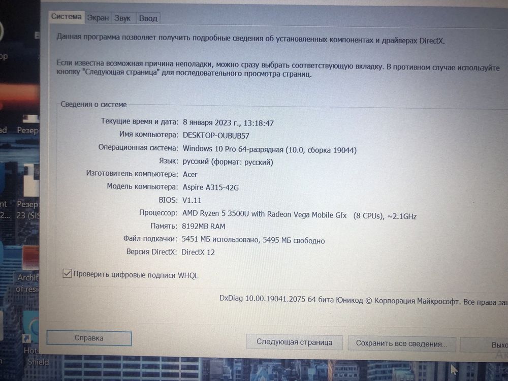 Acer aspire a315-42g, есть обмен и торг