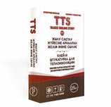 Штукатурка-клей для теплоизоляции минплиты! Доставка! Рассрочка!
