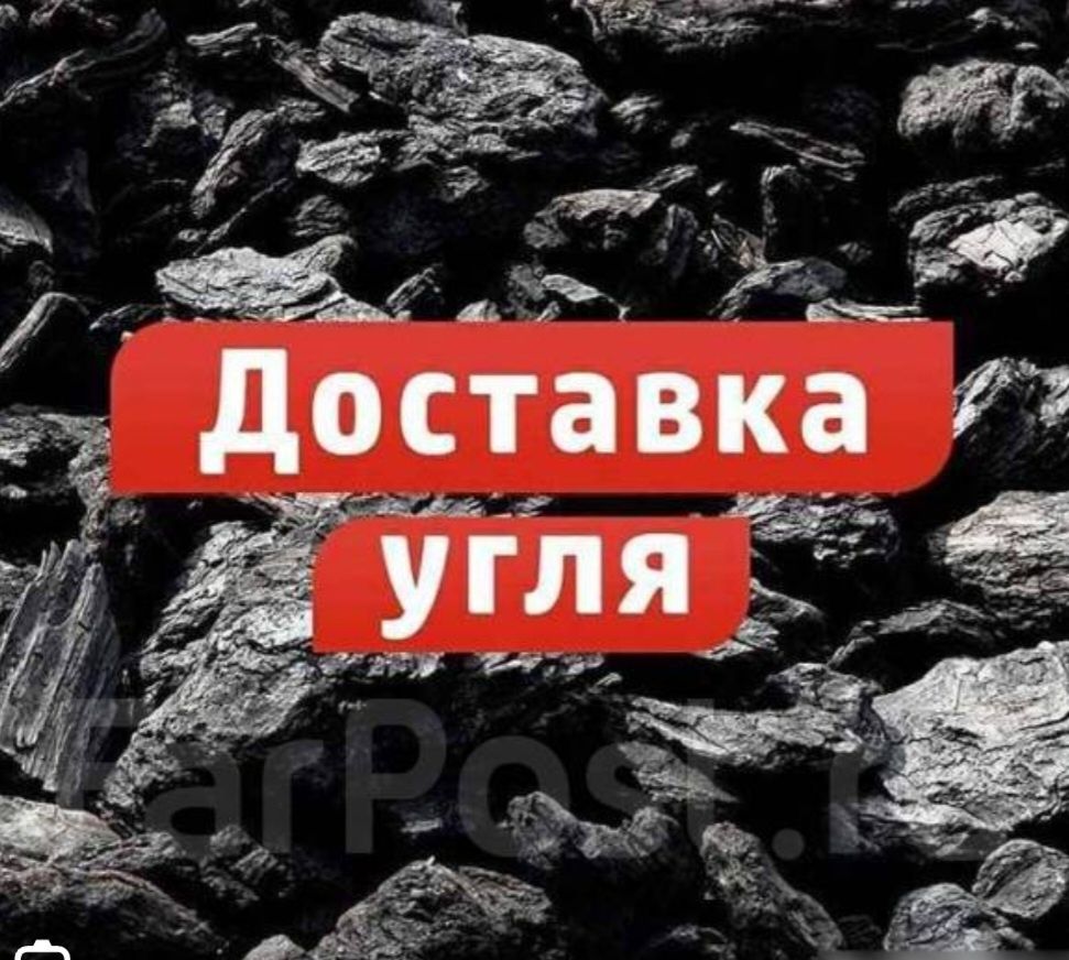 Доставка сыпучих строительных материалов авто ГАЗ53 ДО 5тонн и Зил до