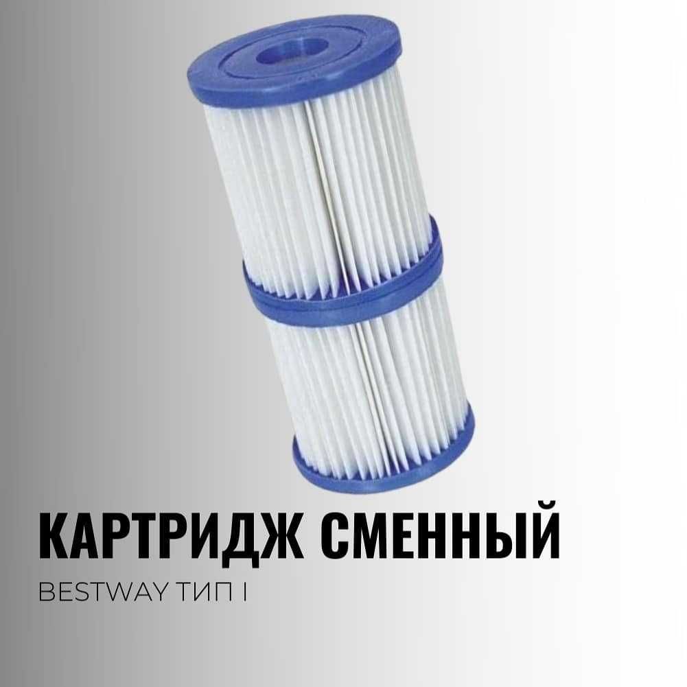 Фильтр песочный для  бассейна 3,6м3