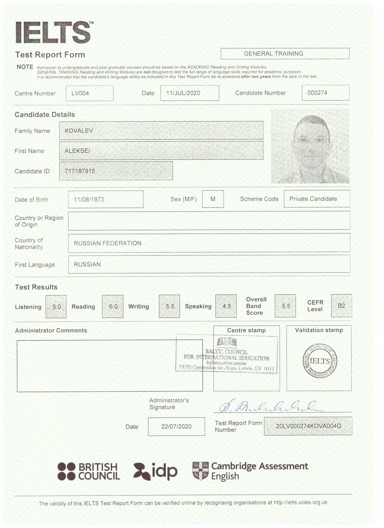 Эксперт Репетитор по Английскому IELTS, TOEFL, A2-C2 / дети, взрослые