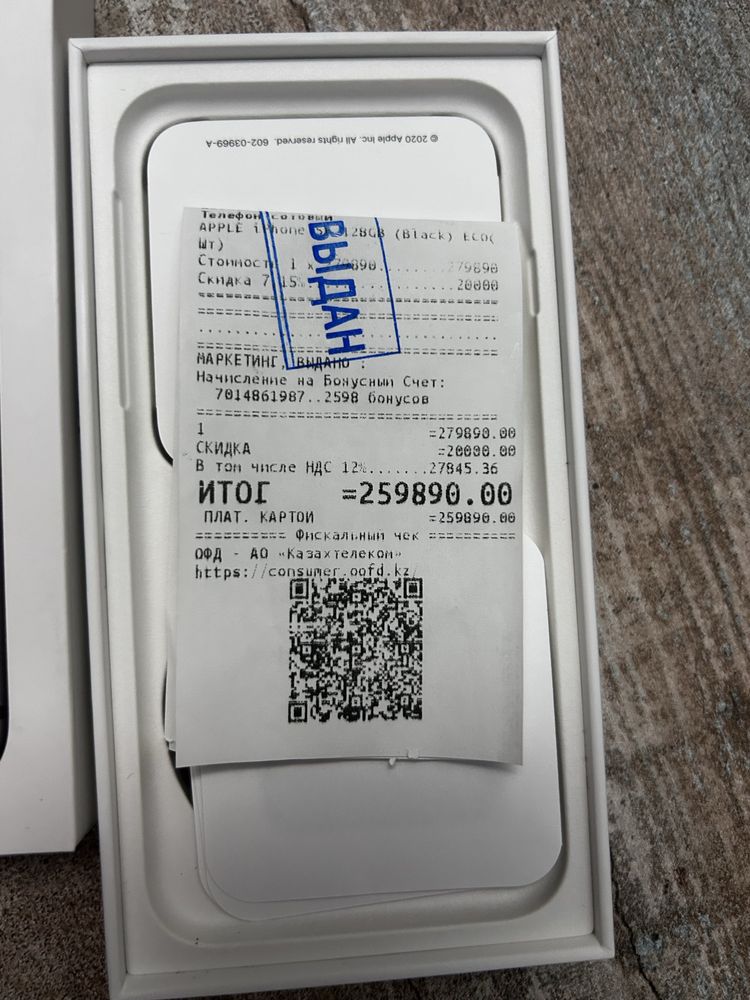 iPhone SE2 в идеальном состоянии