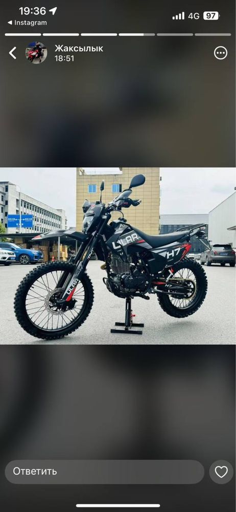 оптом отправка В россию