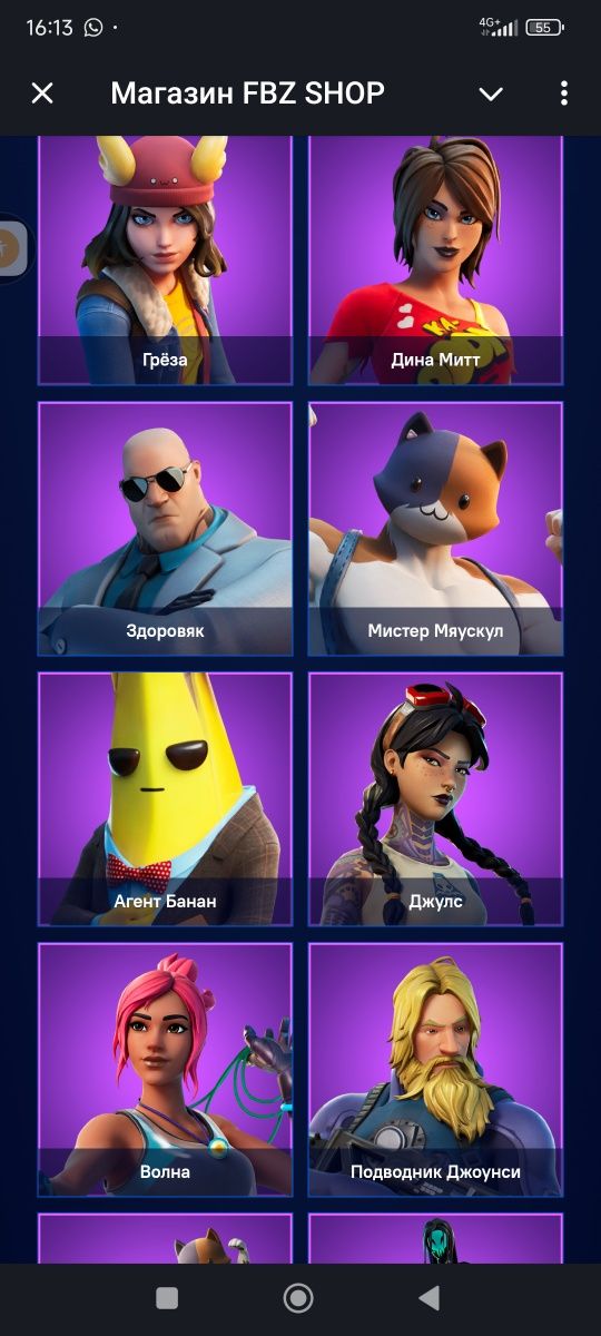 Продам аккаунт срочно! Fortnite